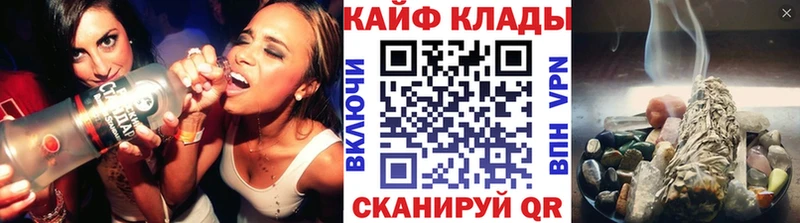Купить ГАШ  COCAIN  Экстази  АМФЕТАМИН  Меф  APVP  Советский