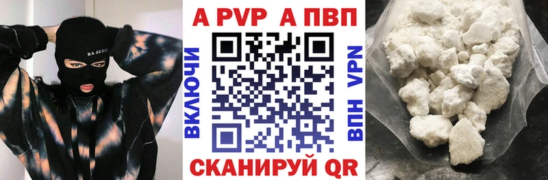 А ПВП VHQ  Купить закладки  Советский 