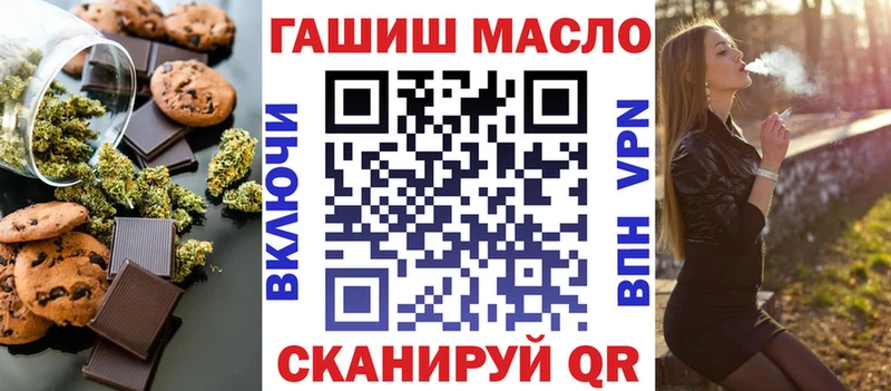 Cannafood конопля  Купить где  Советский 