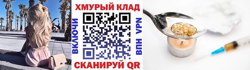 Героин гречка  Купить  Советский 