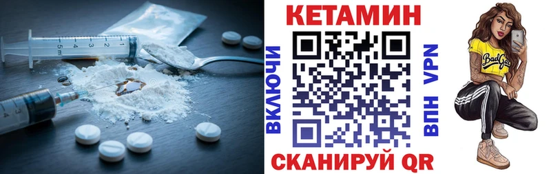 Купить закладки  Советский  КЕТАМИН VHQ 