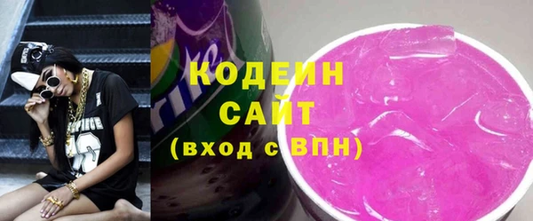 спиды Вязники