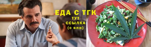 бутират Вязьма