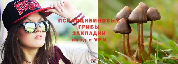 бутират Вязьма