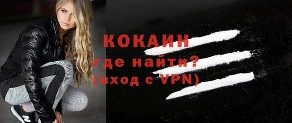 кокаин VHQ Вяземский