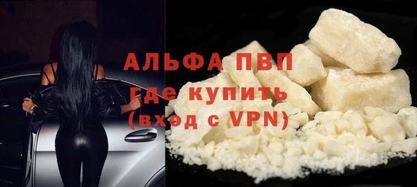кокаин VHQ Вяземский