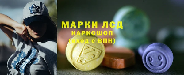 бутират Вязьма