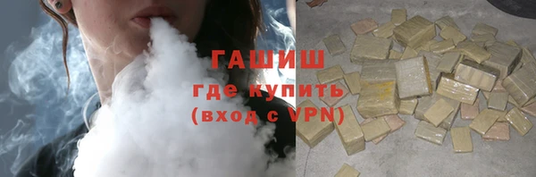 бутират Вязьма