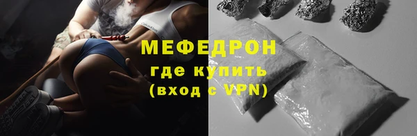 бутират Вязьма