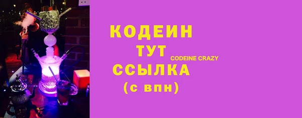 марки lsd Волосово