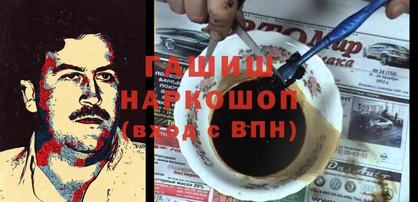 спиды Вязники