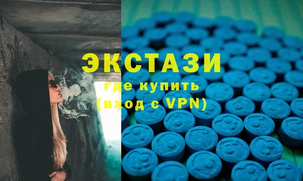 бутират Вязьма