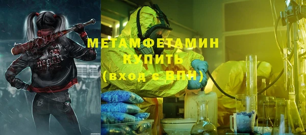 альфа пвп VHQ Володарск