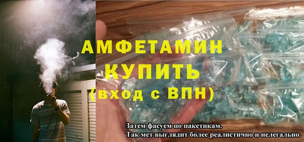 марки lsd Волосово