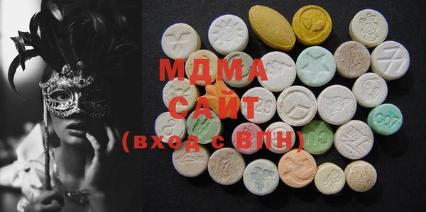бутират Вязьма