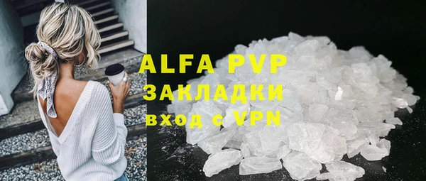 бутират Вязьма