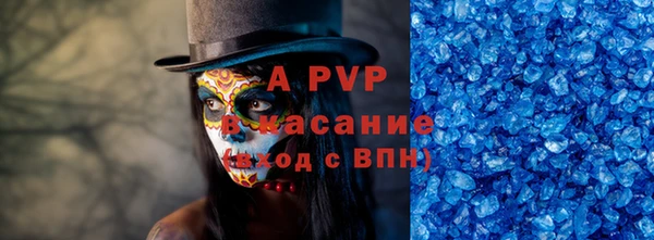 альфа пвп VHQ Володарск