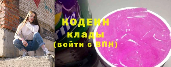 бутират Вязьма