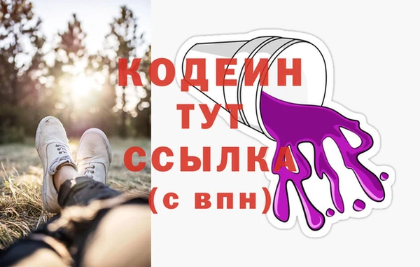 бутират Вязьма