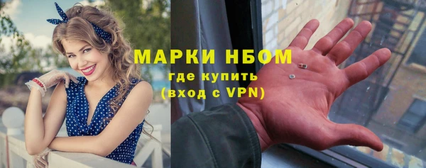 альфа пвп VHQ Володарск