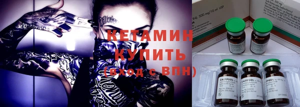 кокаин VHQ Вяземский