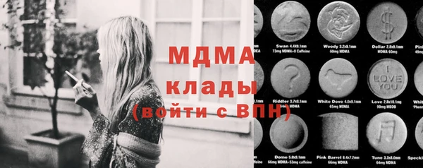 кокаин VHQ Вяземский