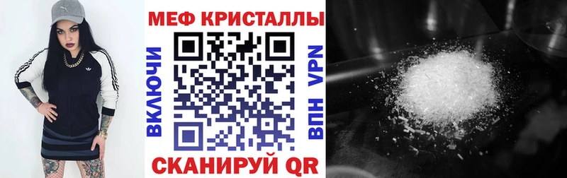 Меф mephedrone Купить где Советский