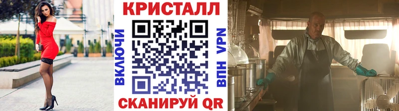 Купить где  Советский  Первитин Methamphetamine 